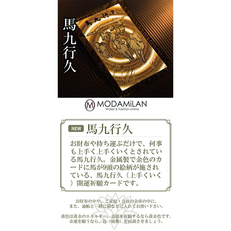 不死鳥（フェニックス） ラウンド 長財布 お金が貯まる 金運財布 金運