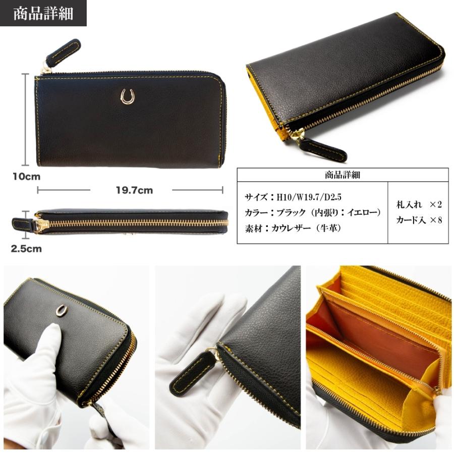 開運財布 L字 金運財布 金運アップ財布 メンズ レディース 風水 開運財布 L字 金運財布 金運アップ財布 メンズ レディース 風水