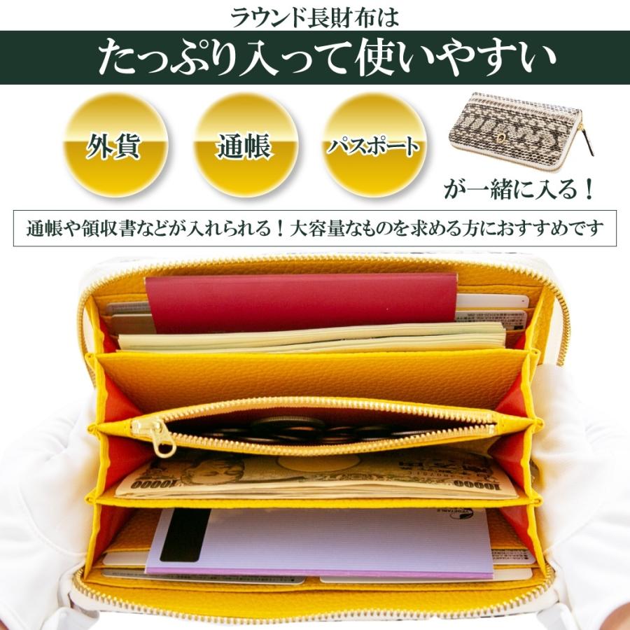 開運財布 金運財布 金運アップ財布 風水 開運アイテム お金が貯まる 財布 金運 開運 革製品 蛇革 本革 開運グッズ ヘビ 馬蹄 蛇皮財布 メンズ レディース 2022 :bysw011000013:風水金運グッズ通販・開運えびす堂 - 通販 - Yahoo!ショッピング 開運財布 金運財布 金運アップ財布 風水 開運アイテム お金が貯まる 財布 金運 開運 革製品 蛇革 本革 開運グッズ ヘビ 馬蹄 蛇皮財布 メンズ レディース 2022 :bysw011000013:風水金運グッズ通販・開運えびす堂 - 通販 - Yahoo!ショッピング