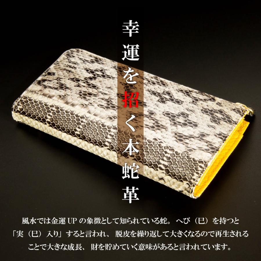 金運アップ財布 開運財布 金運財布 蛇革財布 メンズ レディース 金運アップ財布 開運財布 金運財布 蛇革財布 メンズ レディース