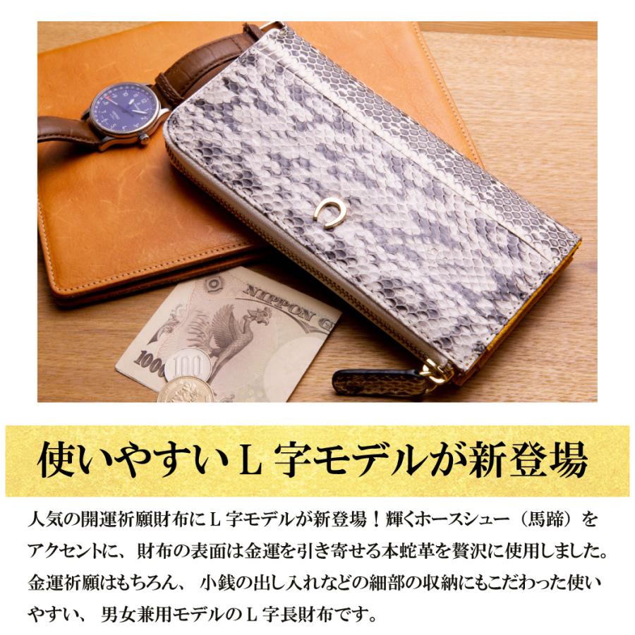 金運アップ財布 開運財布 金運財布 蛇革財布 メンズ レディース 金運アップ財布 開運財布 金運財布 蛇革財布 メンズ レディース