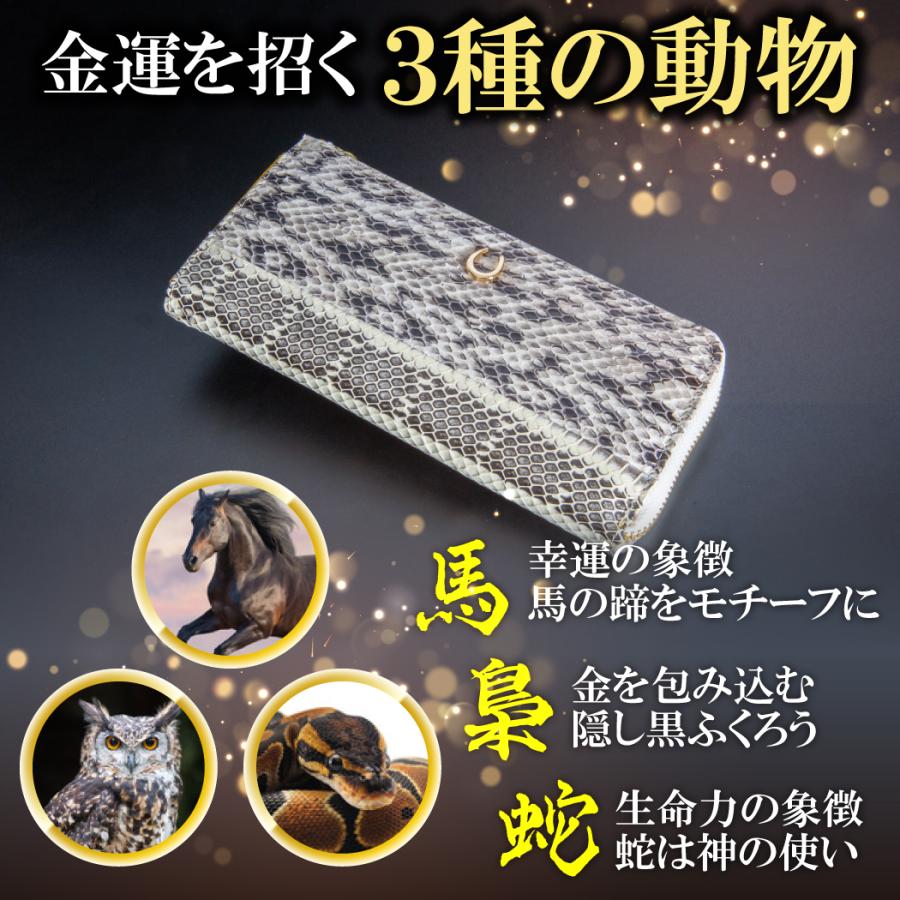 金運アップ財布 開運財布 金運財布 蛇革財布 メンズ レディース 金運アップ財布 開運財布 金運財布 蛇革財布 メンズ レディース
