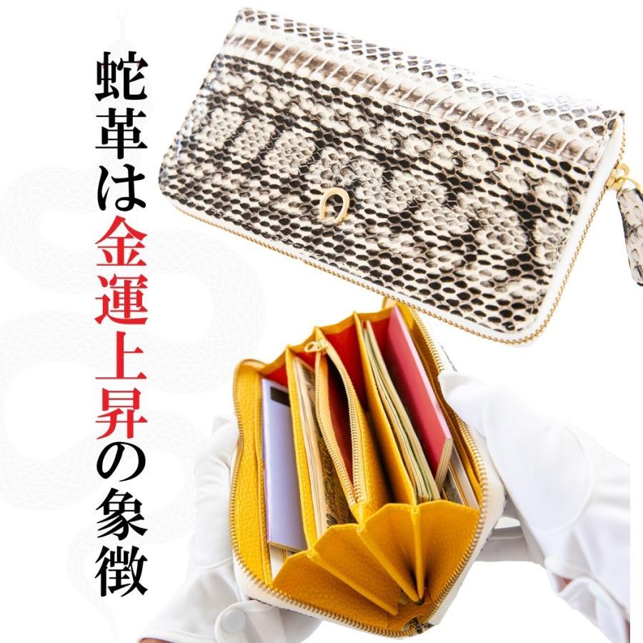 ゴールドマンシュ財布、金運、千さん公認開運グッズ 楽天市場】開運財布 開運 財布 金運 財布 金運財布 ヘビ 革 財布
