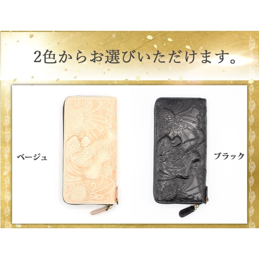 青龍 白虎 ドラゴン 龍 ラウンド 長財布 お金が貯まる 金運財布 金運