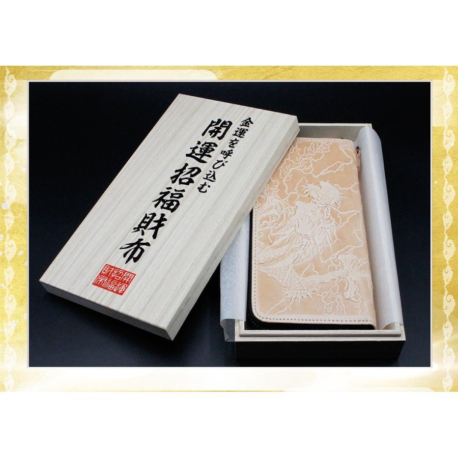 青龍 白虎 ドラゴン 龍 ラウンド 長財布 お金が貯まる 金運財布 金運