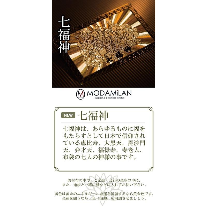 青龍 白虎 ドラゴン 龍 ラウンド 長財布 お金が貯まる 金運財布 金運