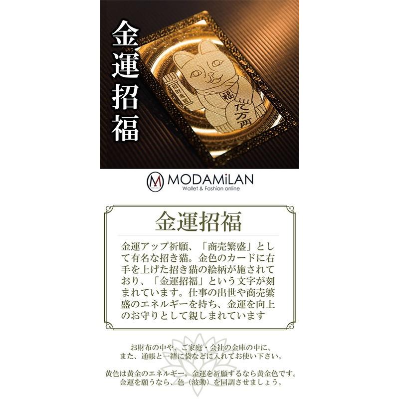 青龍 白虎 ドラゴン 龍 ラウンド 長財布 お金が貯まる 金運財布 金運