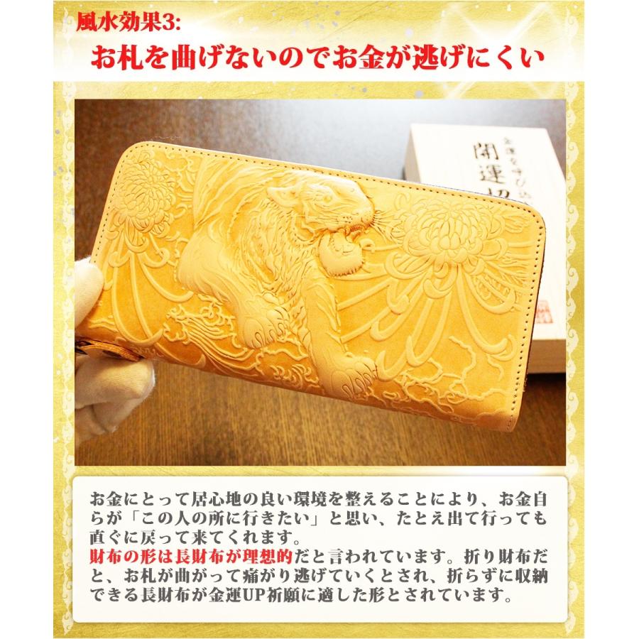 青龍 白虎 ドラゴン 龍 ラウンド 長財布 お金が貯まる 金運財布 金運 財布 風水 財布 風水財布 開運 財布 メンズ レディース 女性 長財布 サイフ 本革 革 レザー Bysw Ryu 風水金運グッズ通販 開運えびす堂 通販 Yahoo ショッピング