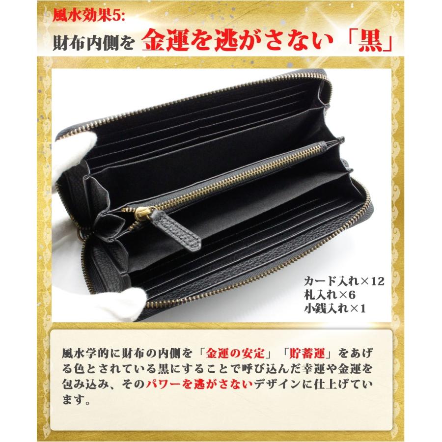 青龍 白虎 ドラゴン 龍 ラウンド 長財布 お金が貯まる 金運財布 金運
