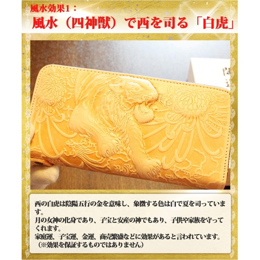 市場 ドラゴン 開運 ラウンド サイフ メンズ 龍 本革 革 風水財布 財布 金運財布 金運 長財布 ラウンドジップ レディース レザー お金が貯まる 風水 女性