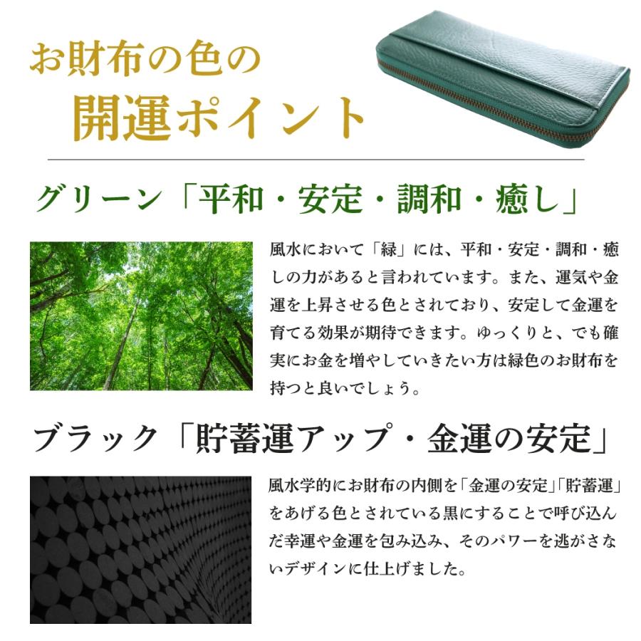 風水 五行 ラウンド 長財布 お金が貯まる 金運財布 金運 財布 風水財布
