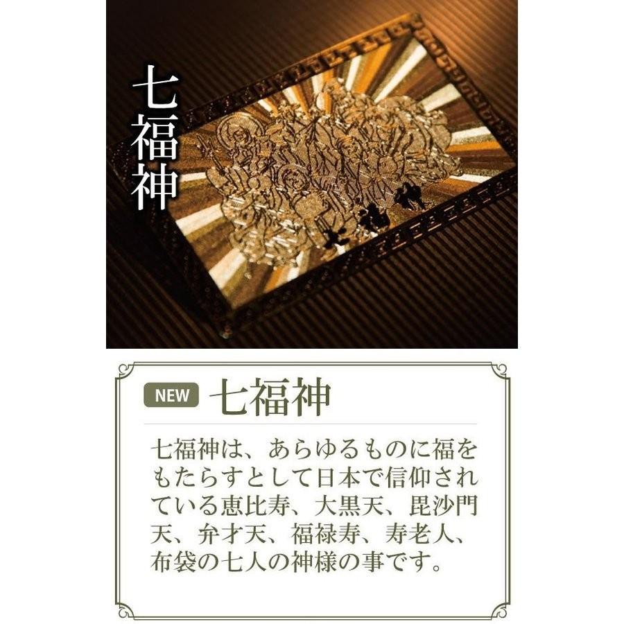 金運財布 財布布団 開運カード のお買得 金運アップ 3点セット