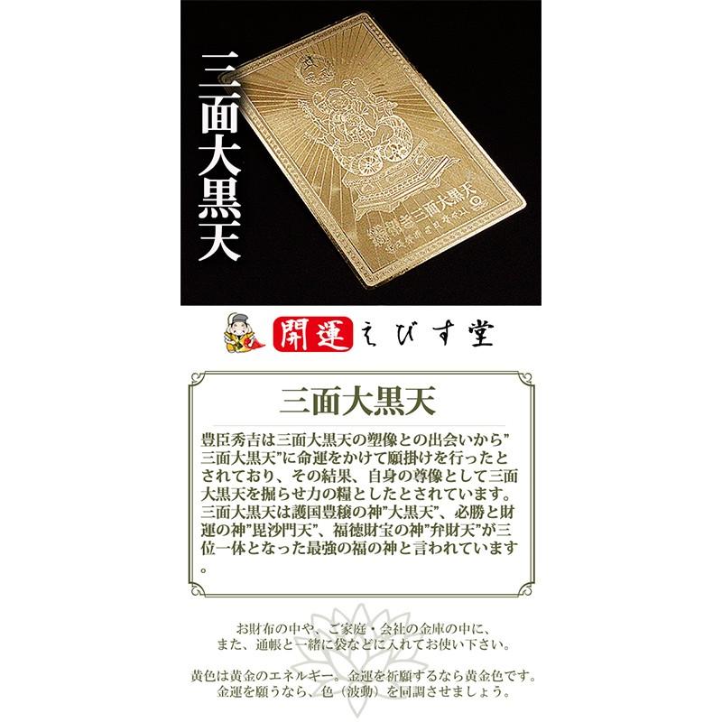 金運財布 財布布団 開運カード のお買得 金運アップ 3点セット 開運