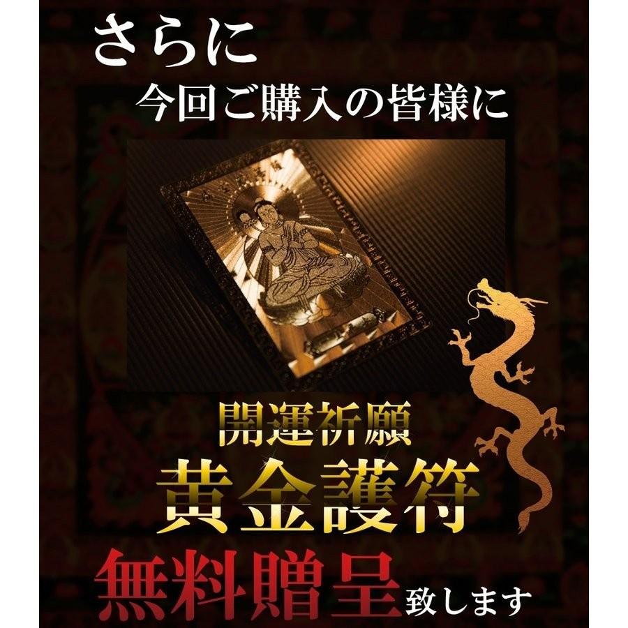 金運財布 財布布団 開運カード のお買得 金運アップ 3点セット 開運