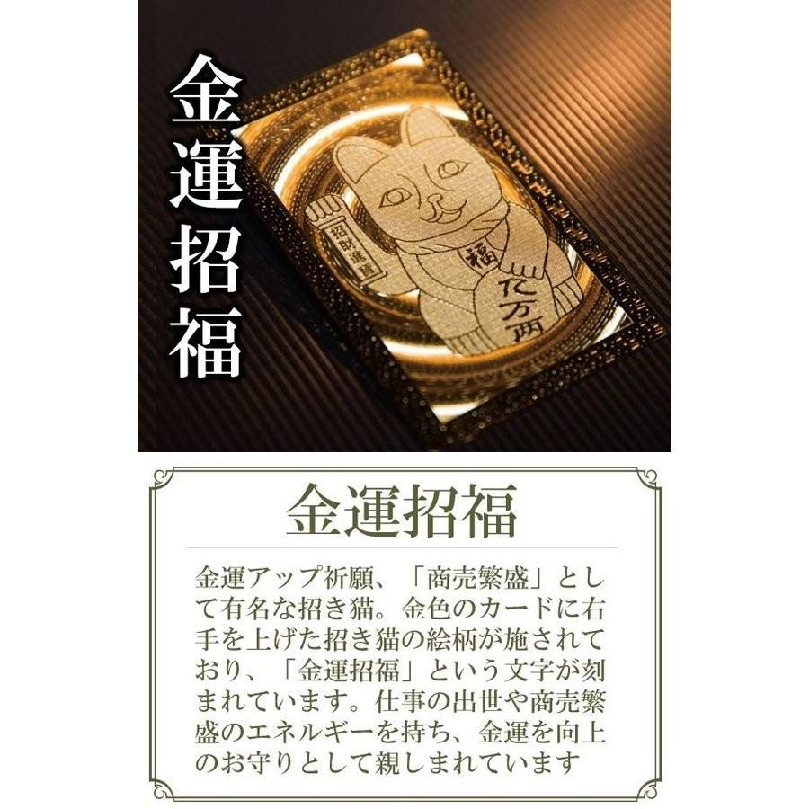 金運財布 財布布団 開運カード のお買得 金運アップ 3点セット 開運