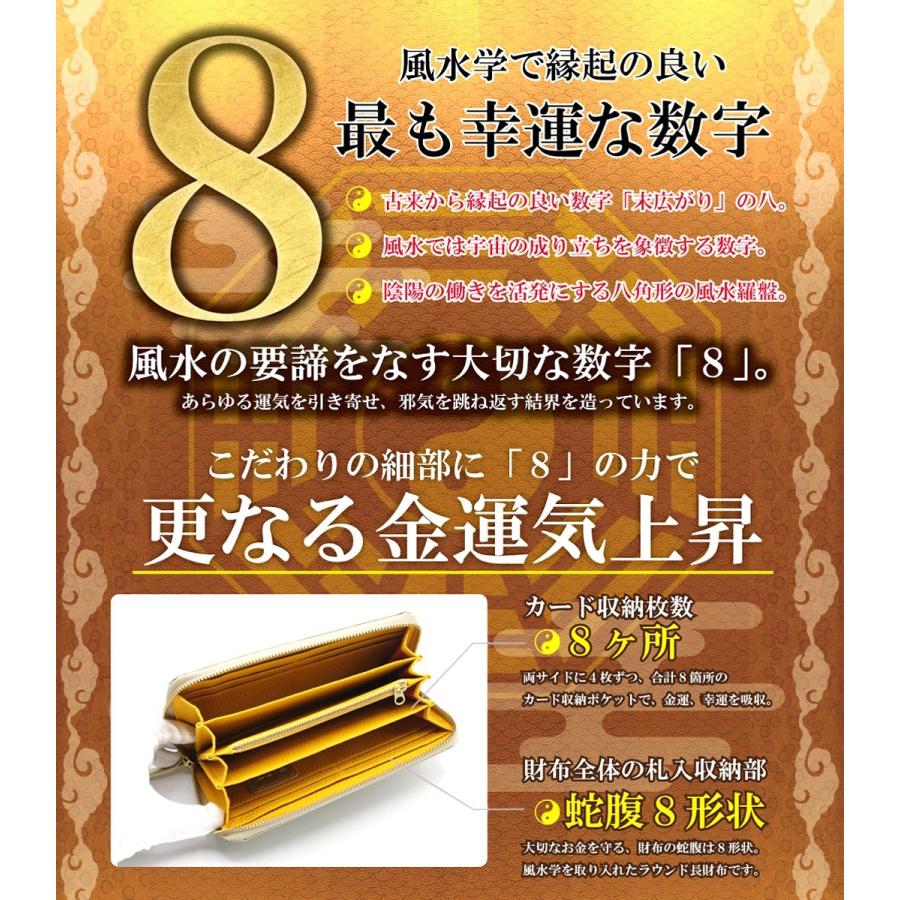 お財布 布団 金運 財布 レディース 財布布団セット 風水 長財布 金 運