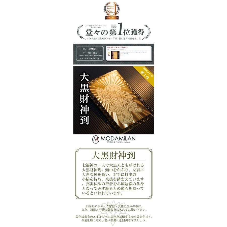 【正規品】開運お財布布団プレミアム 814BlmrowsL.jpg