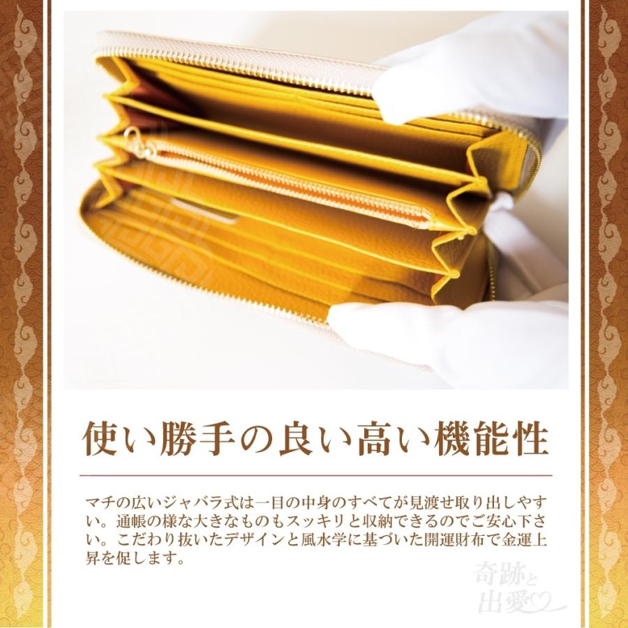 最安値に挑戦 お財布 布団 金運 財布 レディース 財布布団セット 風水 長財布 金 運 アップ 財布 メンズ 開運 金運財布 金運アップ お金が貯まる 開運 希少 大人気 Ieem In
