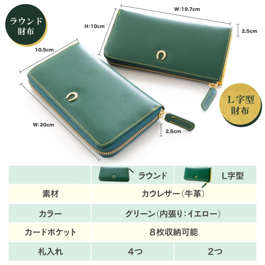 お財布 布団 金運 財布 レディース 財布布団セット 風水 長財布 金 運
