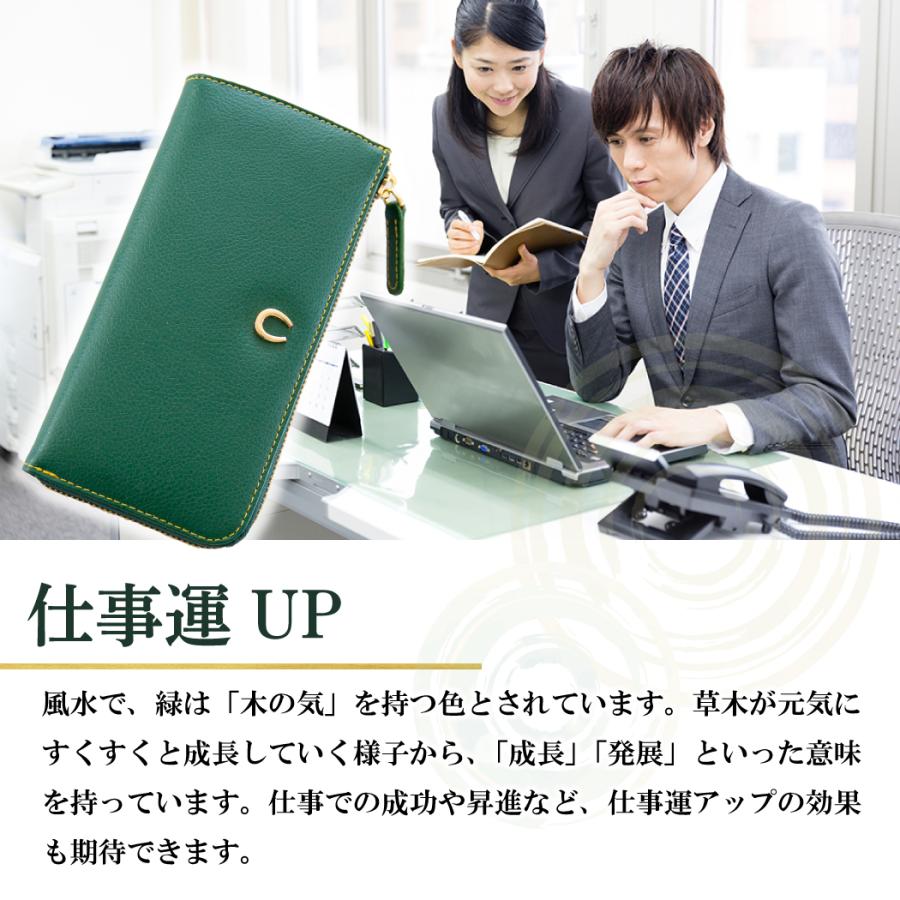 お財布 布団 金運 財布 レディース 財布布団セット 風水 長財布 金 運 