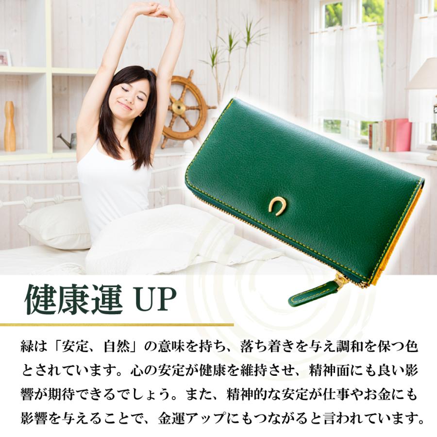 グリーン お金が貯まる 金運財布 金運 財布 風水 風水財布 開運 グリーン お金が貯まる 金運財布 金運 財布 風水 風水財布 開運