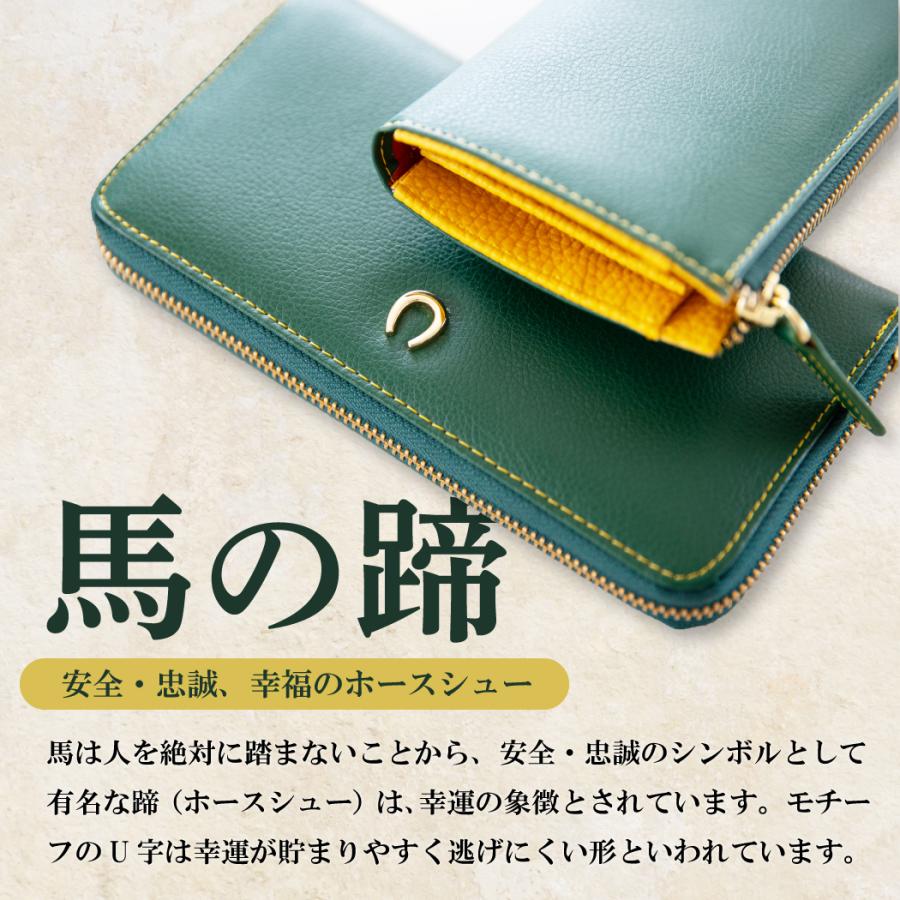 グリーン お金が貯まる 金運財布 金運 財布 風水 財布 風水財布 開運 財布 メンズ レディース 女性 長財布 サイフ 本革 革 レザー ラウンドジップ ラウンド｜sunsmile2014｜09