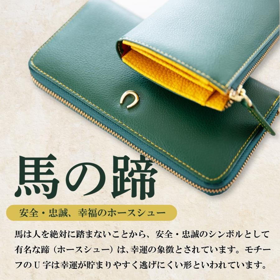 金運財布 金運 財布 開運財布 開運 財布 緑 グリーン 金運アップ財布 メンズ レディース 風水 財布 風水財布 長財布 本革 革 2024 辰年 令和６年 龍 竜｜sunsmile2014｜04