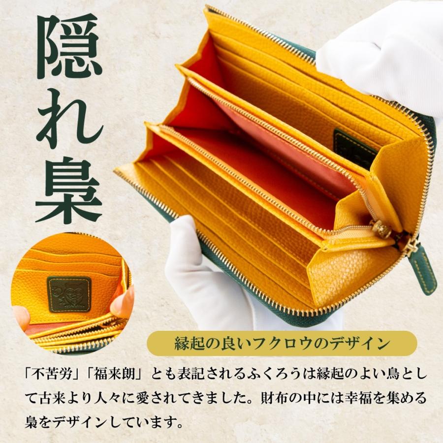 金運財布 金運 財布 開運財布 開運 緑 グリーン 金運アップ財布 メンズ  