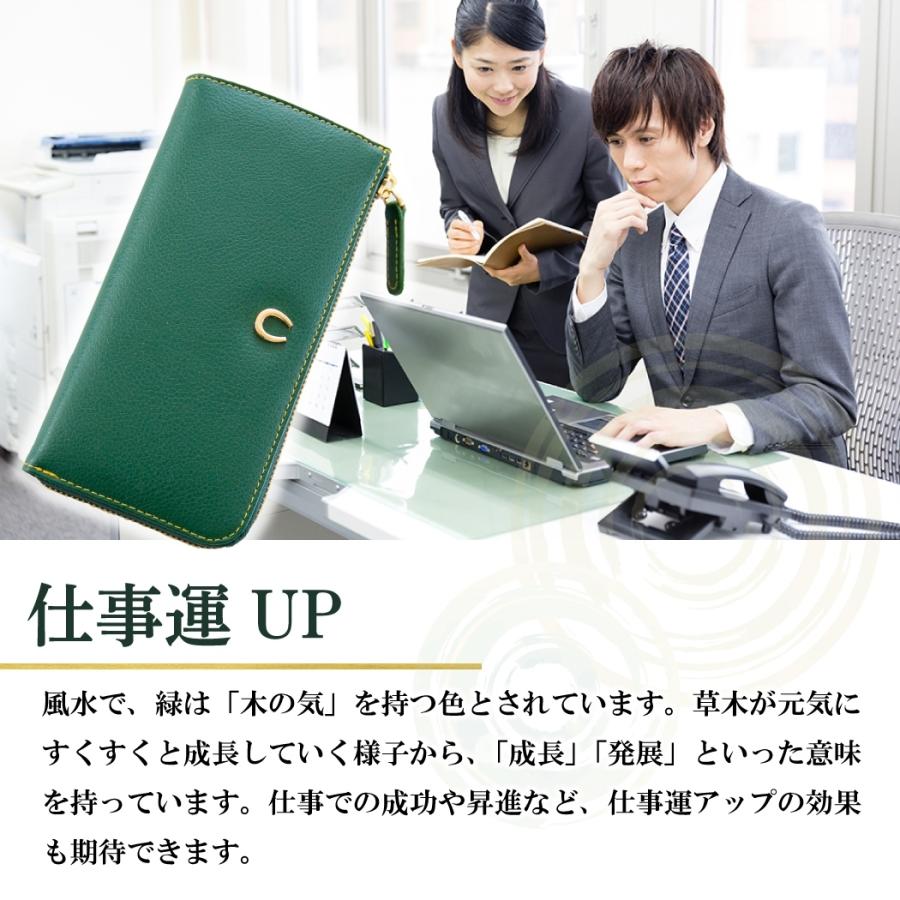 金運財布 金運 財布 開運財布 開運 緑 グリーン 金運アップ財布 金運財布 金運 財布 開運財布 開運 緑 グリーン 金運アップ財布