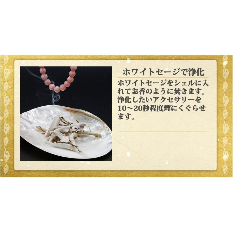 4点セット ピュアシェル 浄化セット お清めセット 水晶 クリスタル