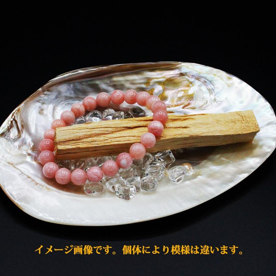 ピュアシェル パールシェル（いけちょう貝、池蝶貝） セージ 浄化用 2A