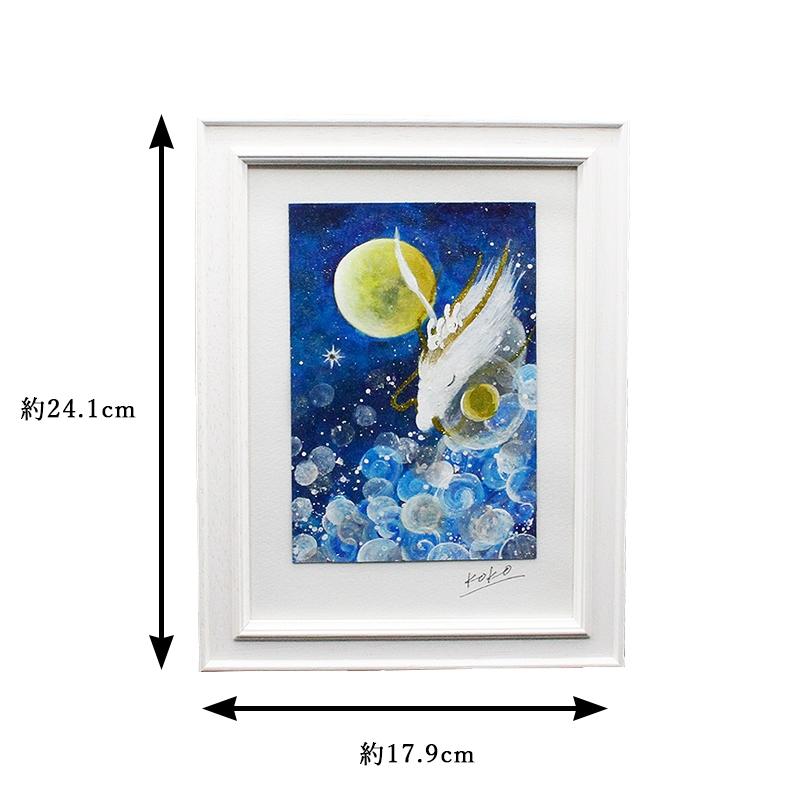 龍 絵画 額入り 壁掛け 絵 うさぎ 玄関 昇龍 開運 風水 辰年 グッズ