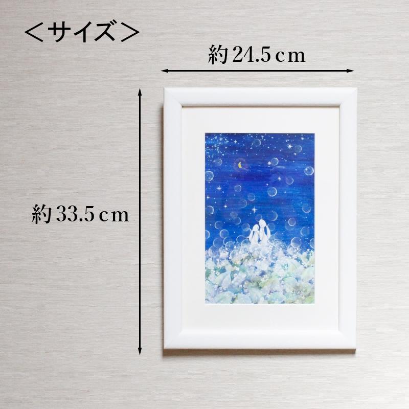 うさぎ 兎 卯 絵画 額入り 壁掛け 絵 玄関 昇龍 開運 風水 兎年 グッズ