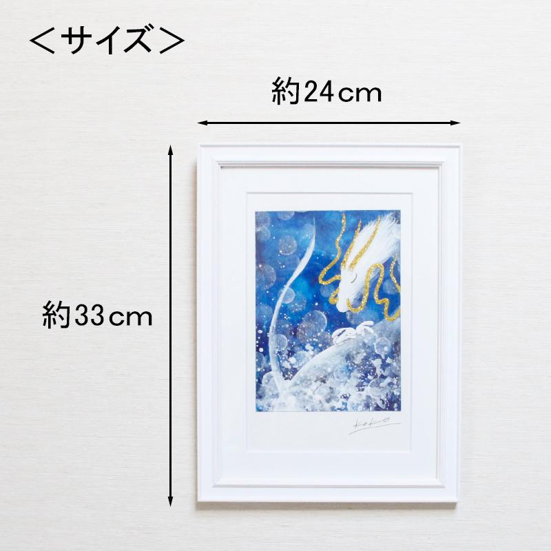 龍 絵画 額入り 壁掛け 絵 玄関 昇龍 開運 風水 霊峰 富士山 辰年
