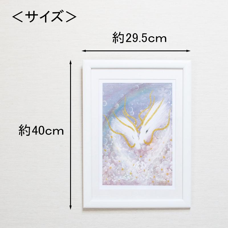 龍 絵画 額入り 壁掛け 絵 玄関 昇龍 開運 風水 霊峰 富士山 辰年