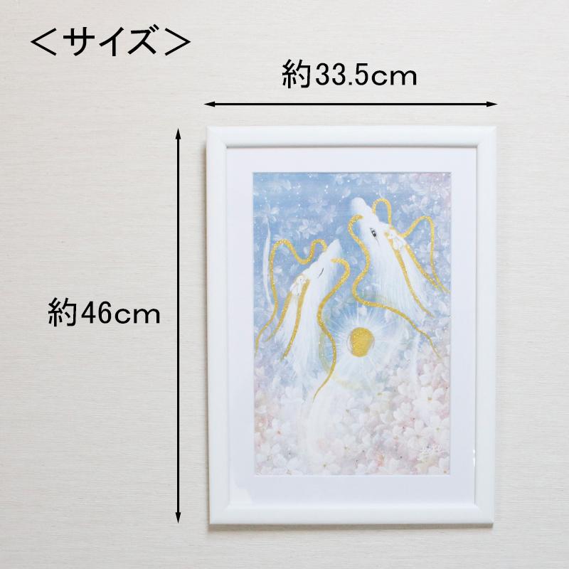 龍 絵画 額入り 壁掛け 絵 玄関 昇龍 開運 風水 霊峰 富士山 辰年