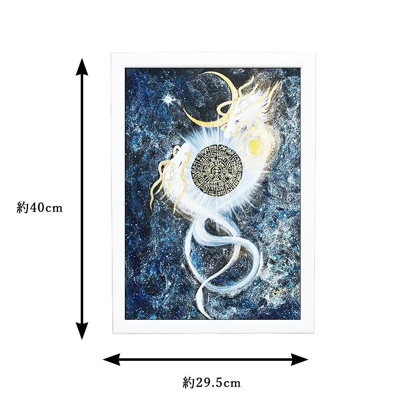 龍 絵画 額入り 壁掛け 絵 フラワー・オブ・ライフ 六芒星 玄関 昇龍