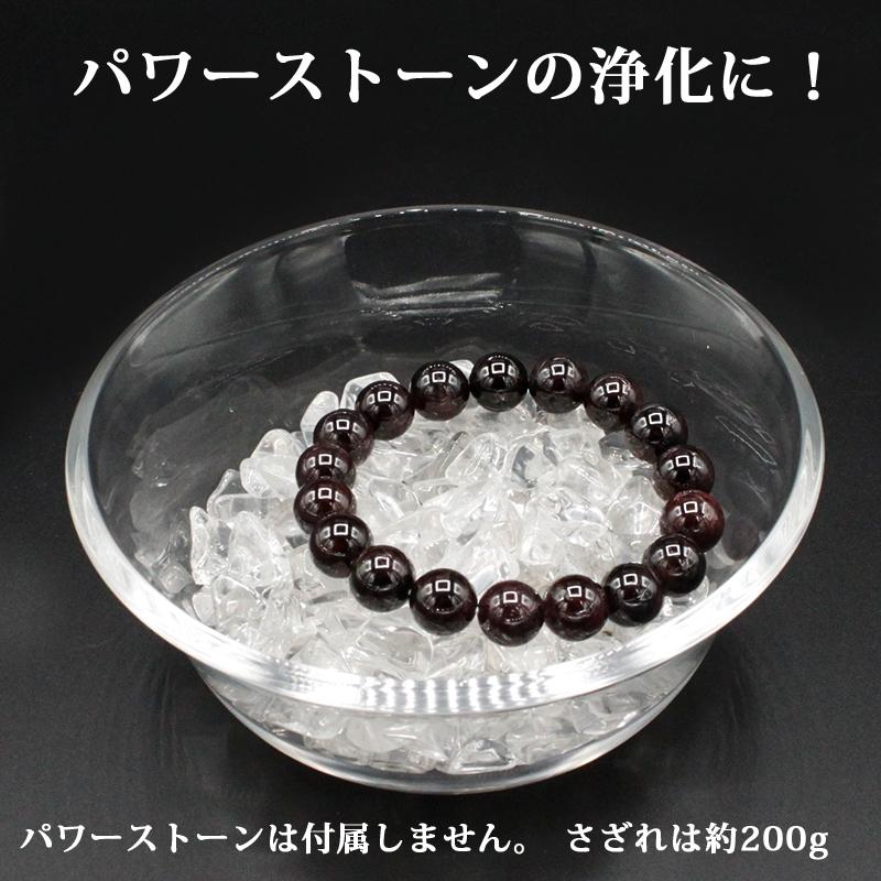 100g さざれ 水晶 ヒマラヤ水晶 マニカラン鉱山産 浄化用 クリスタル
