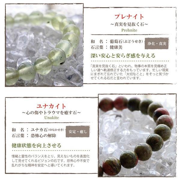 パワーストーンブレス パワーストーン ブレスレット レディース メンズ