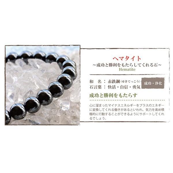 パワーストーンブレス パワーストーン ブレスレット レディース メンズ