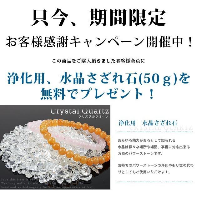 パワーストーンブレス パワーストーン ブレスレット レディース メンズ