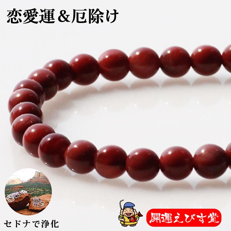 パワーストーンブレス パワーストーン ブレスレット レディース メンズ