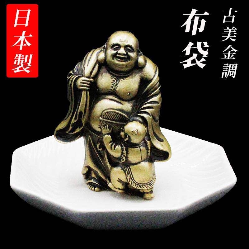 古美金調 七福神 像 金属製 石板台座 付 金運 上昇願い好運 古美金調 七福神 像 金属製 石板台座 付 金運 上昇願い好運