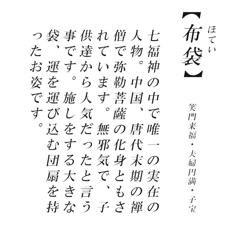 古美金調 七福神 像 金属製 石板台座 付 金運 上昇願い好運呼び込む 恵比寿 大黒天 毘沙門天 弁財天 福禄寿 寿老人 布袋  開運縁起物 幸運置物 七福神 置物｜sunsmile2014｜15