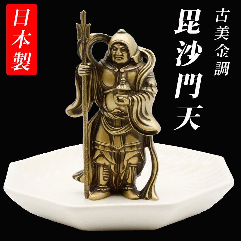 古美金調 七福神 像 金属製 石板台座 付 金運 上昇願い好運 古美金調 七福神 像 金属製 石板台座 付 金運 上昇願い好運