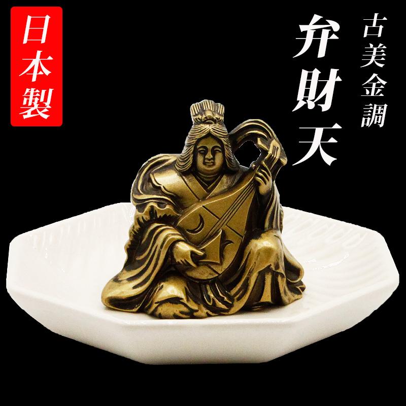 古美金調 七福神 像 金属製 石板台座 付 金運 上昇願い好運 古美金調 七福神 像 金属製 石板台座 付 金運 上昇願い好運