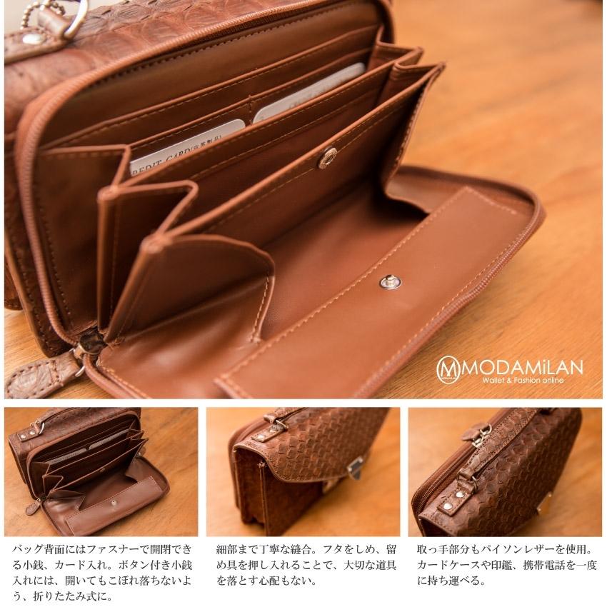 蛇皮?バック、メンズ、セカンドバック、珍品 Amazon | セカンドバッグ メンズ パイソンレザー 蛇革 鍵付き 2in1
