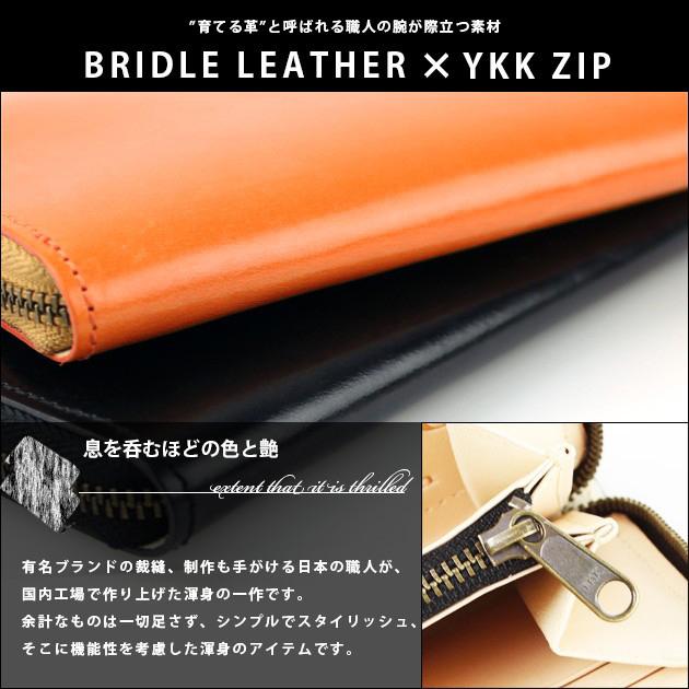 売りつくし価格】長財布 メンズ 財布 ラウンドファスナー ブライドル