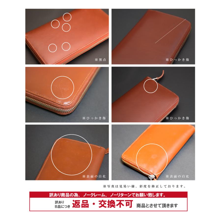 訳あり！長財布 訳あり 栃木レザー 長財布 財布 レディース メンズ 栃木レザー