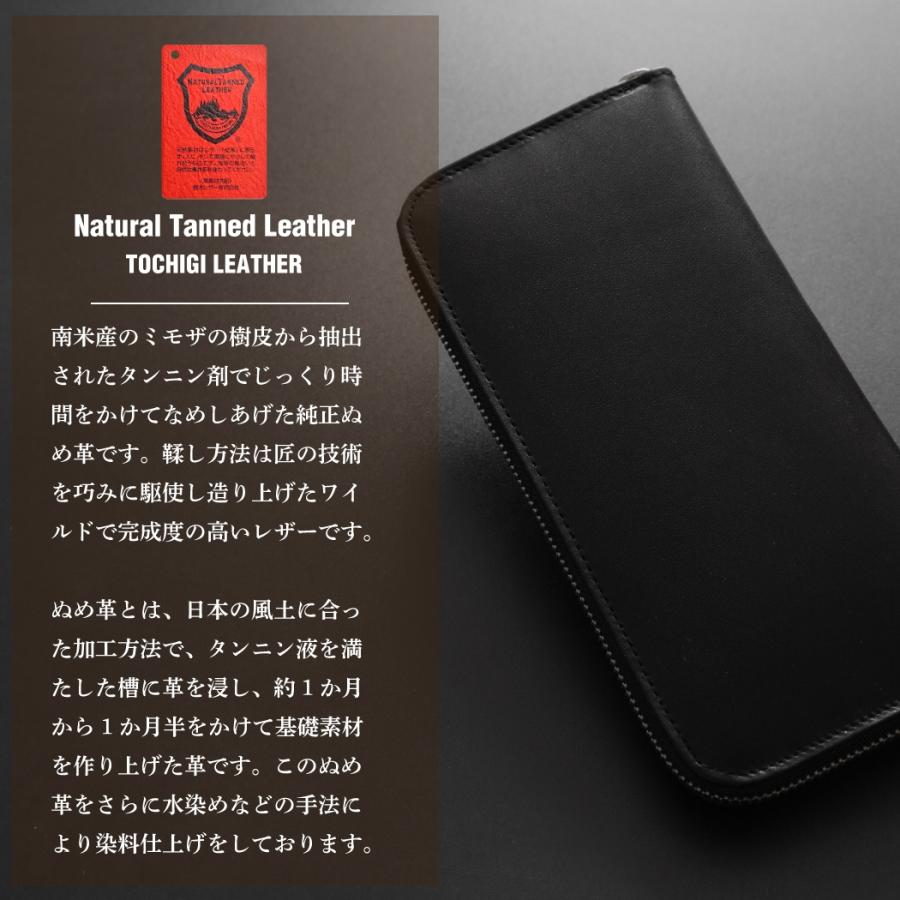 栃木レザー 長財布 財布 レディース メンズ 栃木レザー財布 栃木レザー